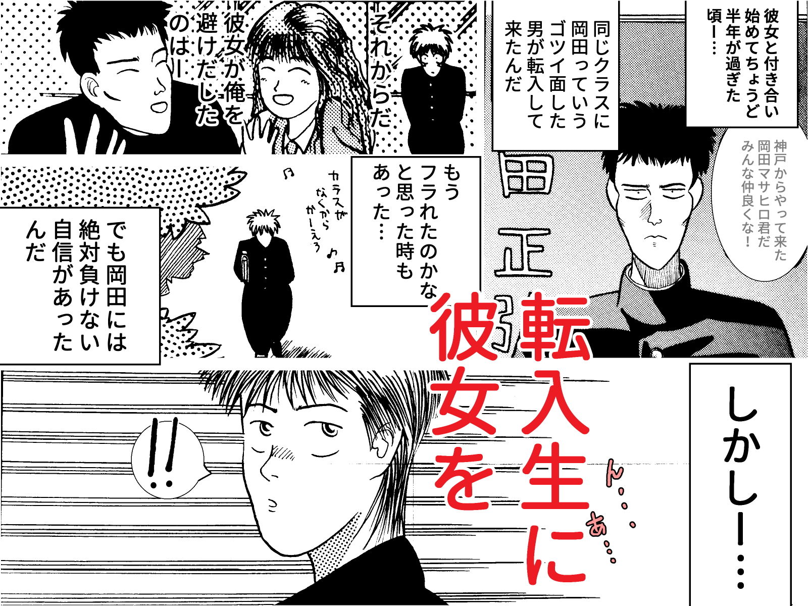 サンプル画像4:プープー 前編(干し椎茸) [d_186886]