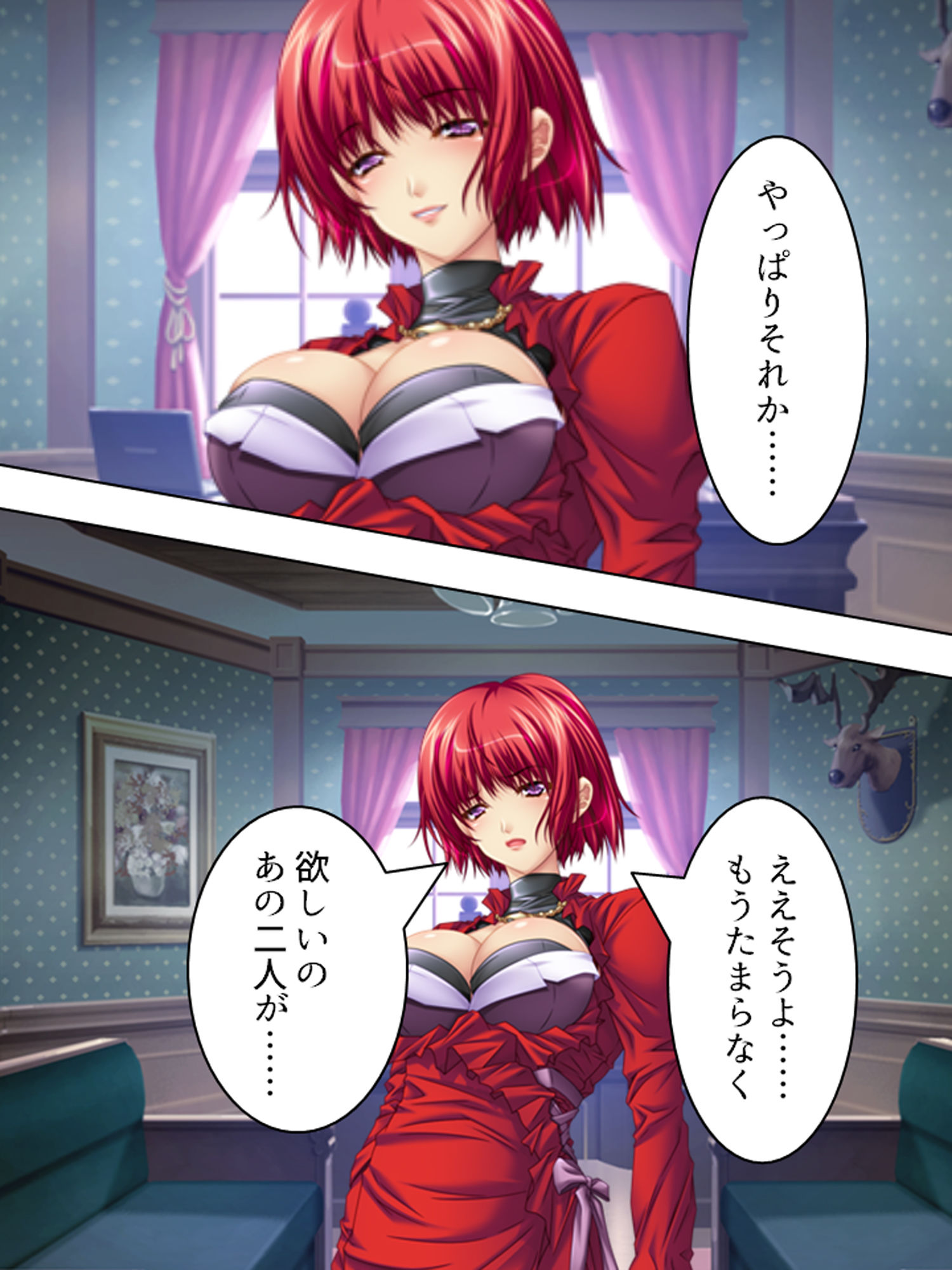 サンプル画像4:狂気の一族、玩具にされた女たち 4巻(アロマコミック) [d_186890]