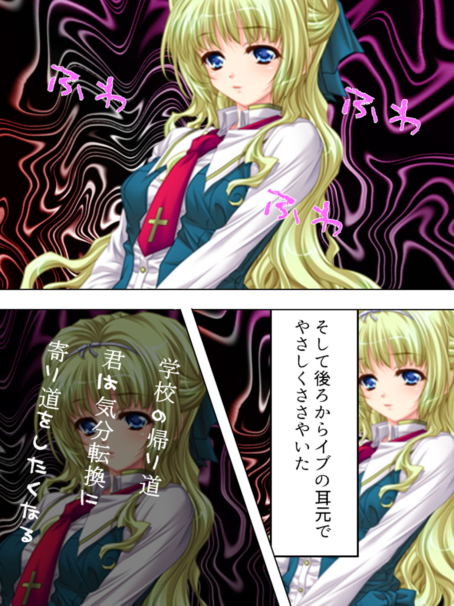 サンプル画像5:狂気の一族、玩具にされた女たち 4巻(アロマコミック) [d_186890]