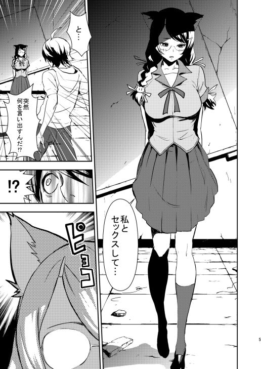 サンプル画像2:Black＆White(マンガスーパー) [d_186891]