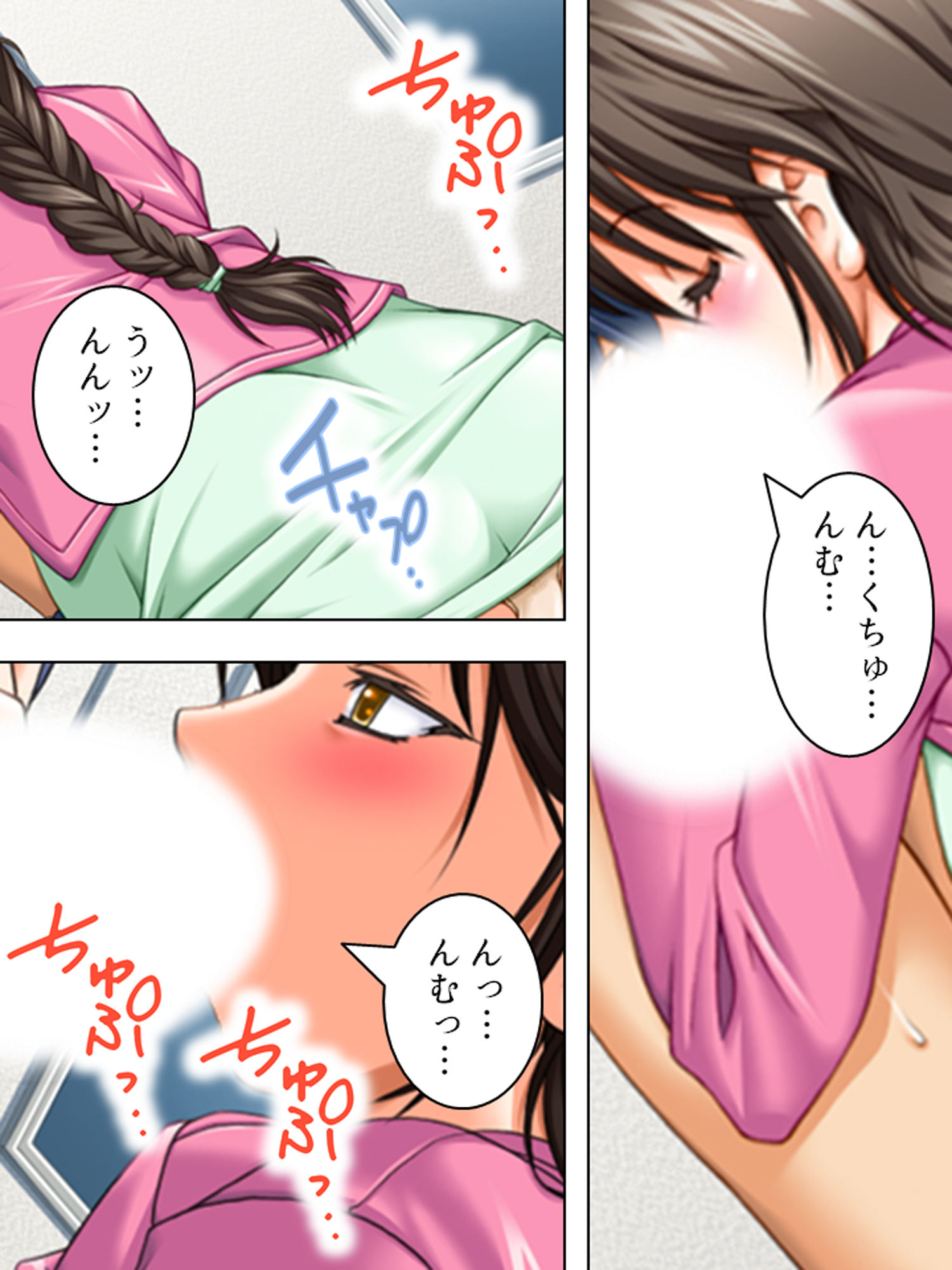 サンプル画像3:入院先の病院はナースも女医もドエロで天国でした 4巻(アロマコミック) [d_186894]