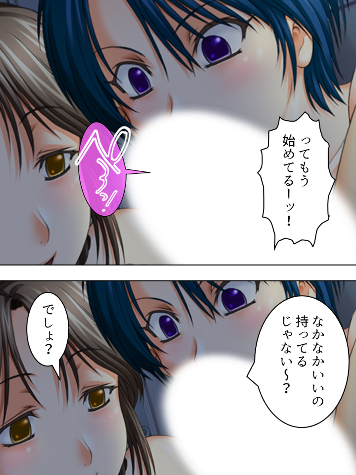 サンプル画像5:入院先の病院はナースも女医もドエロで天国でした 4巻(アロマコミック) [d_186894]