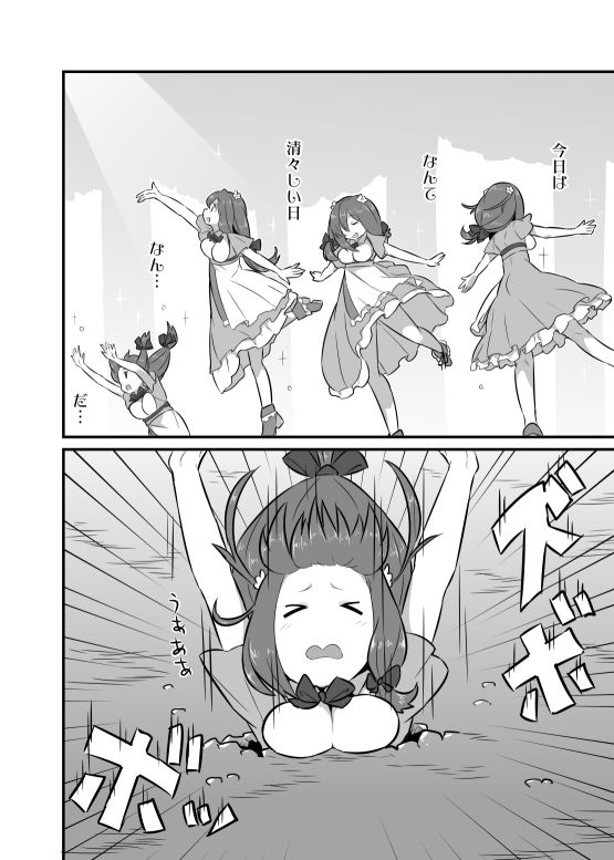 サンプル画像1:堕とし穴(はいずるの巣窟) [d_186900]