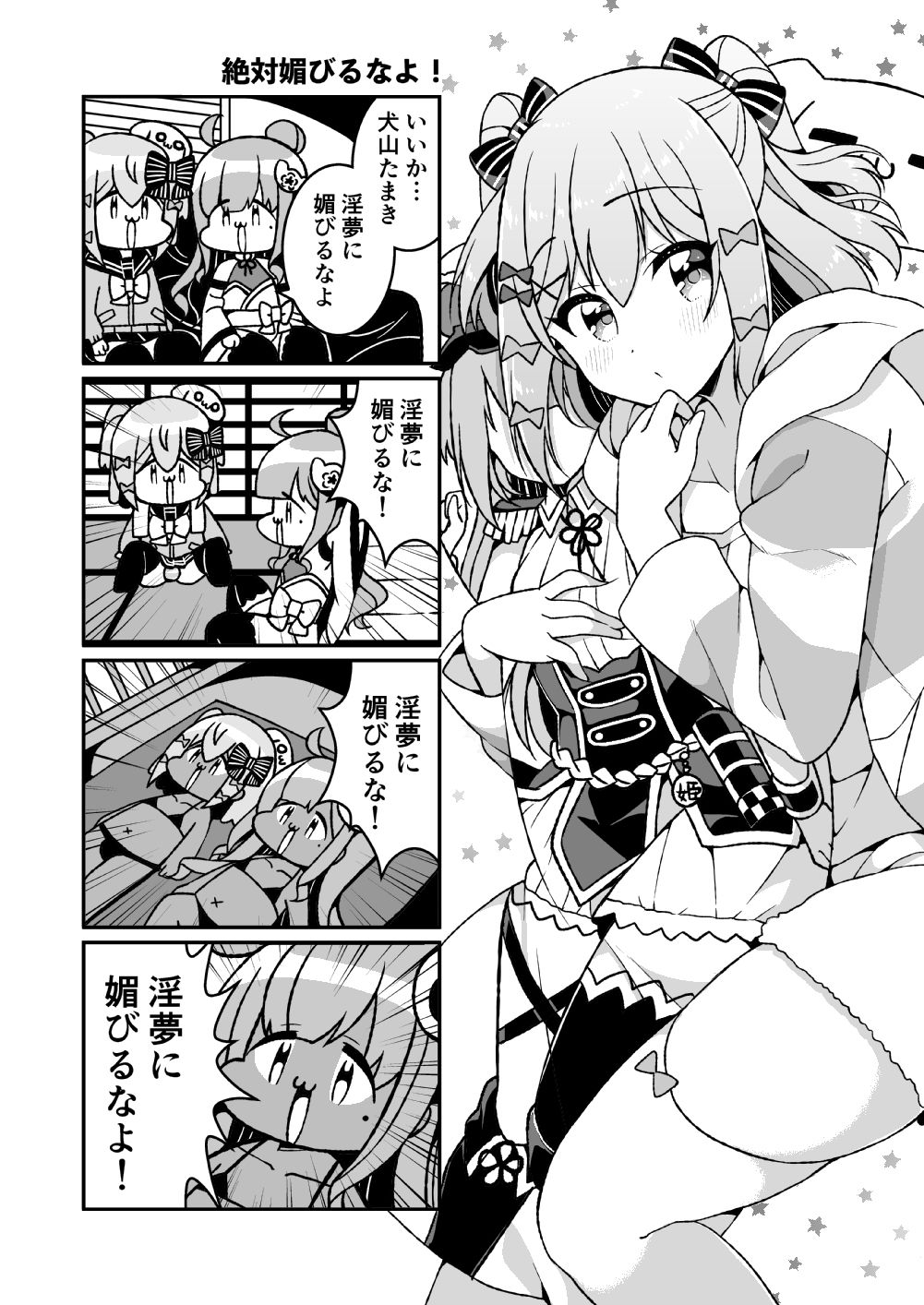 サンプル画像5:たまきんがんばり日記(あらと屋) [d_186905]