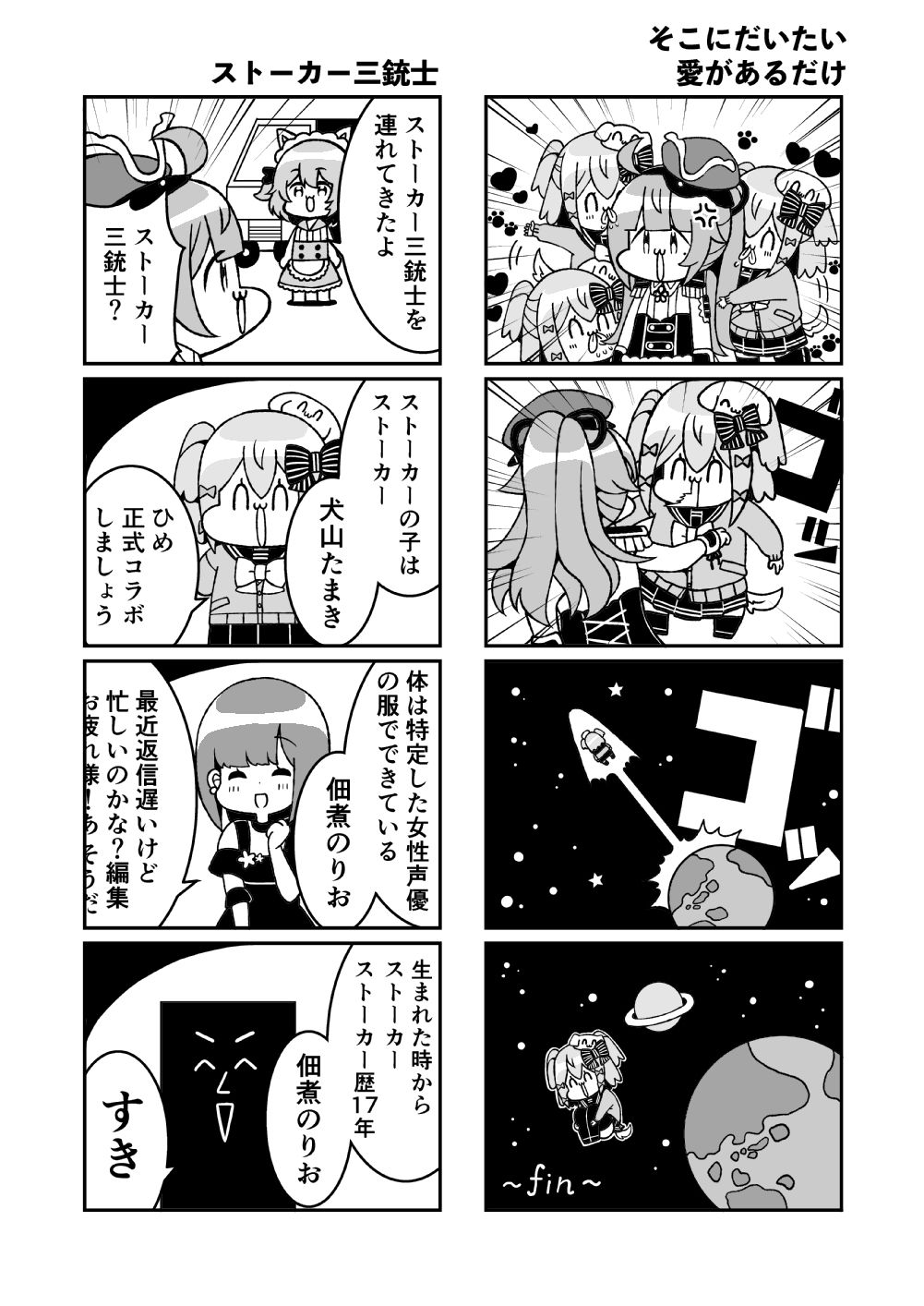 たまきんがんばり日記