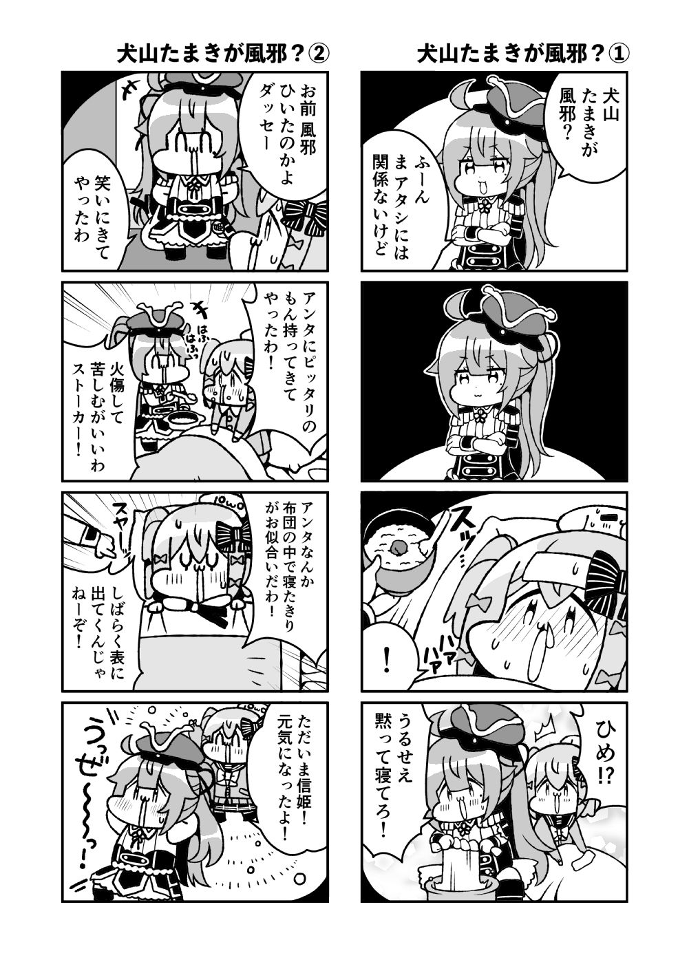 たまきんがんばり日記