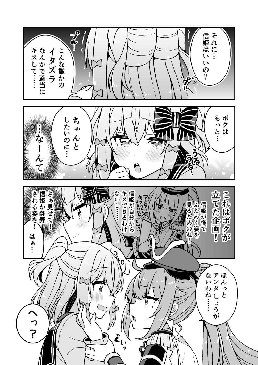 たまきんがんばり日記