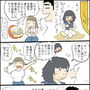 真優日和 2 d_186916のパッケージ画像 真優日和 2 d_186916のパッケージ画像