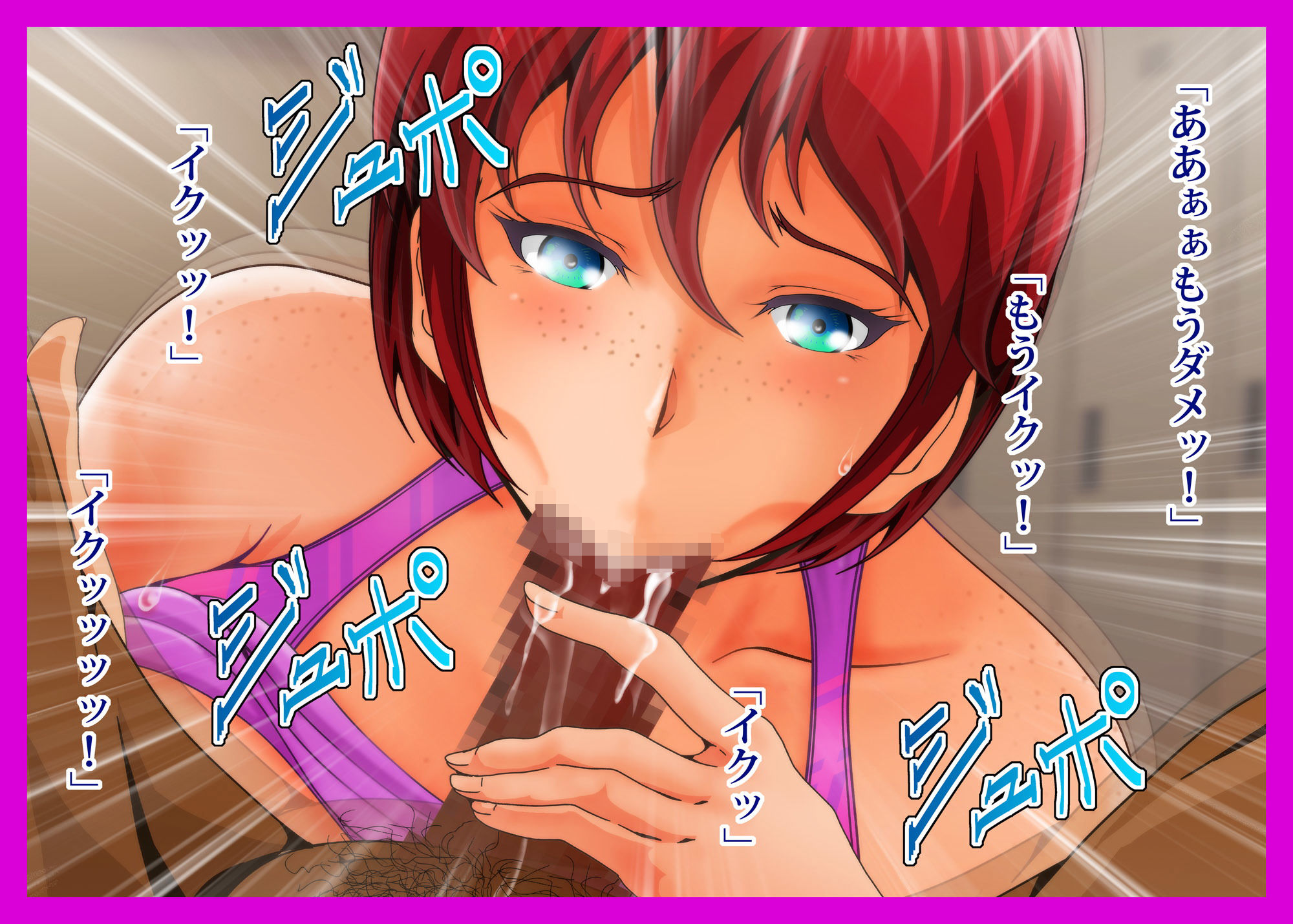 サンプル画像4:ニクショクケイ女子(おとこじゅく) [d_186928]