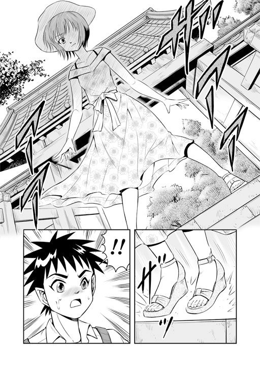 サンプル画像4:俺は彼女にすり替えられたらしい！？ その1(原胡来のマンガ部屋) [d_186931]