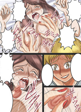 サンプル画像1:卑薬のエジキ 人妻佐知子・拷辱エクスタシー3章(ミナギ駅東口) [d_186940]