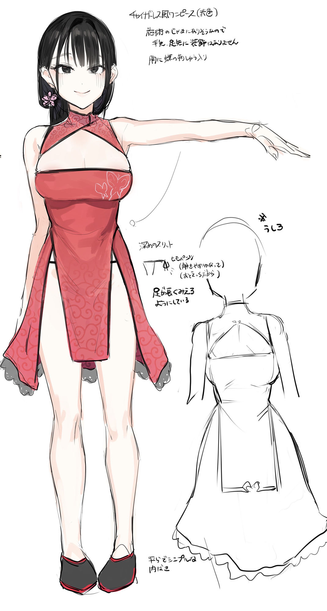 サンプル画像2:仙女の居る店〜あやしい仙女のお姉さんの焦らされ昇天挿入エステで邪教入信しちゃう話〜(小夜夏ロニ子) [d_186953]