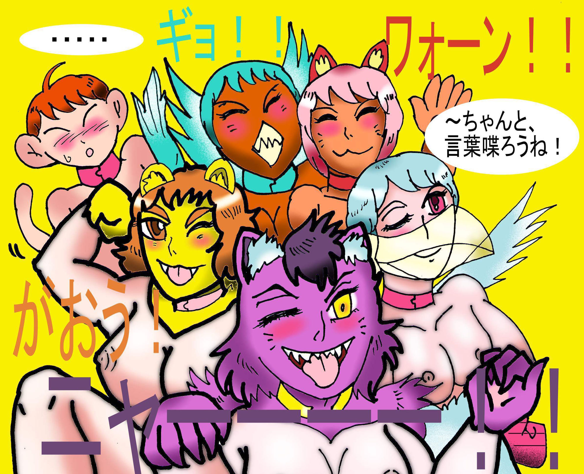 サンプル画像3:超HGW宇宙大戦 火星人対地球兵団(ヘリオガバルスの市) [d_186967]