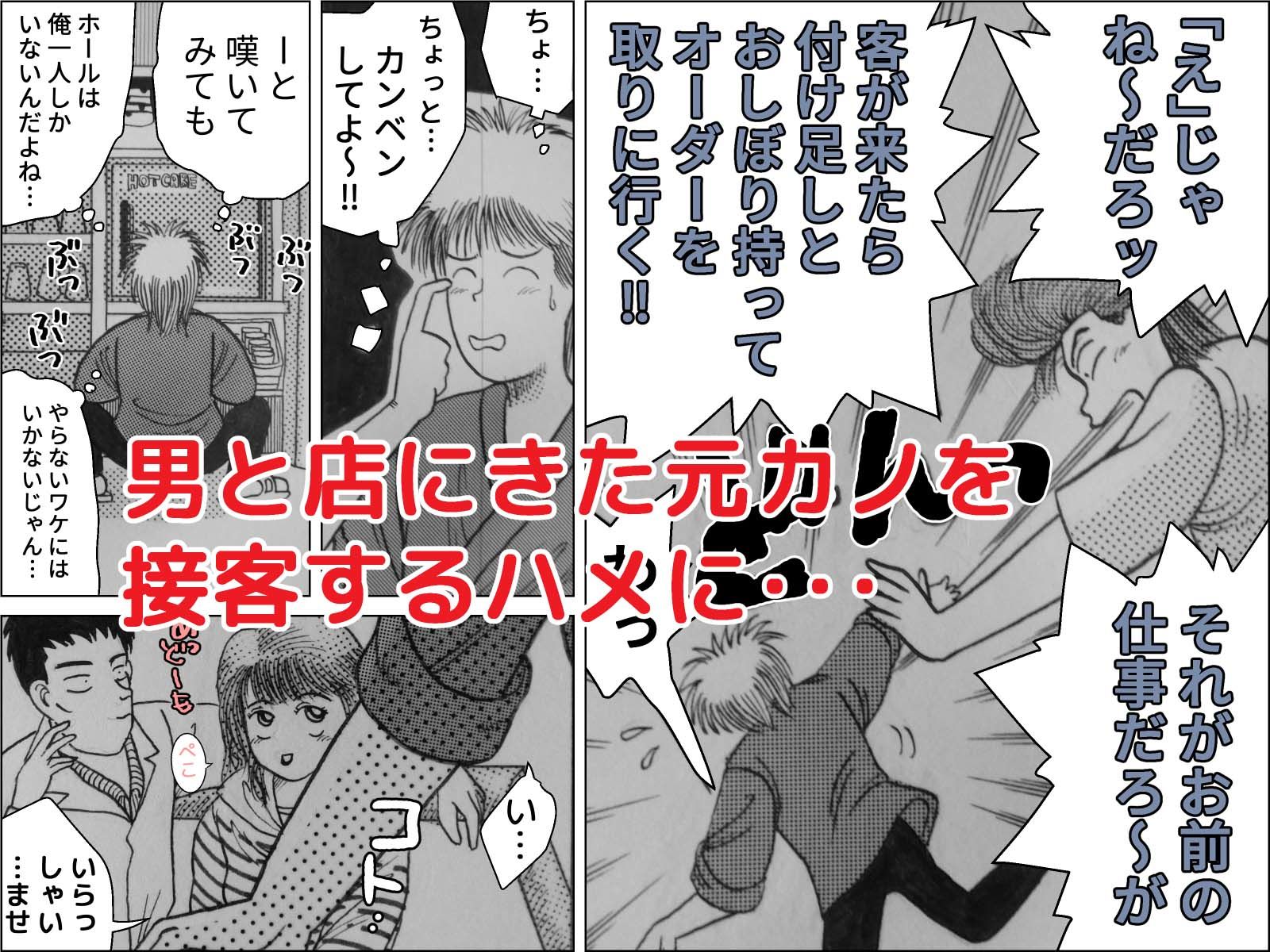 サンプル画像1:プープー 後編(干し椎茸) [d_186974]