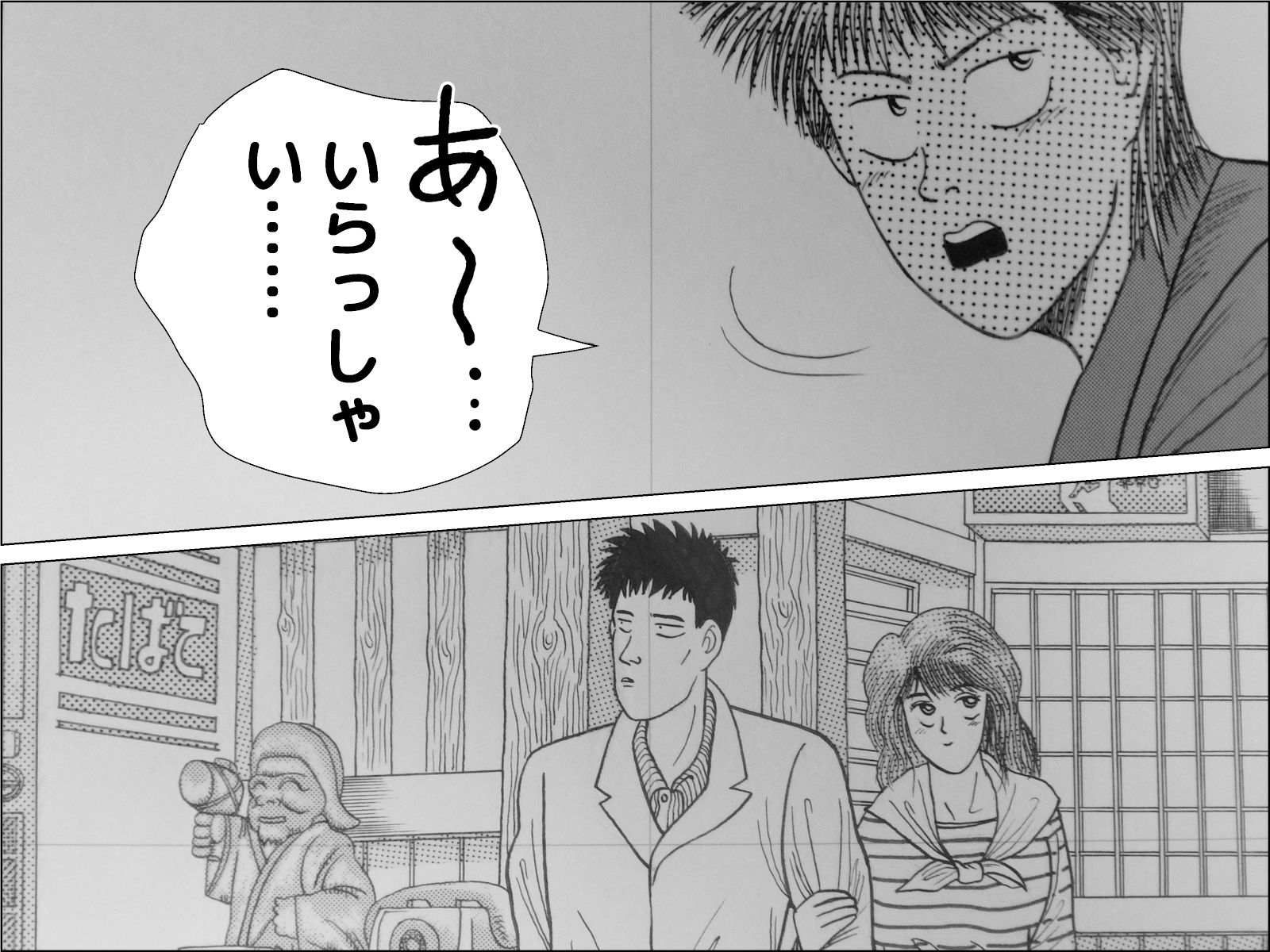 サンプル画像6:プープー 完全版(干し椎茸) [d_186995]