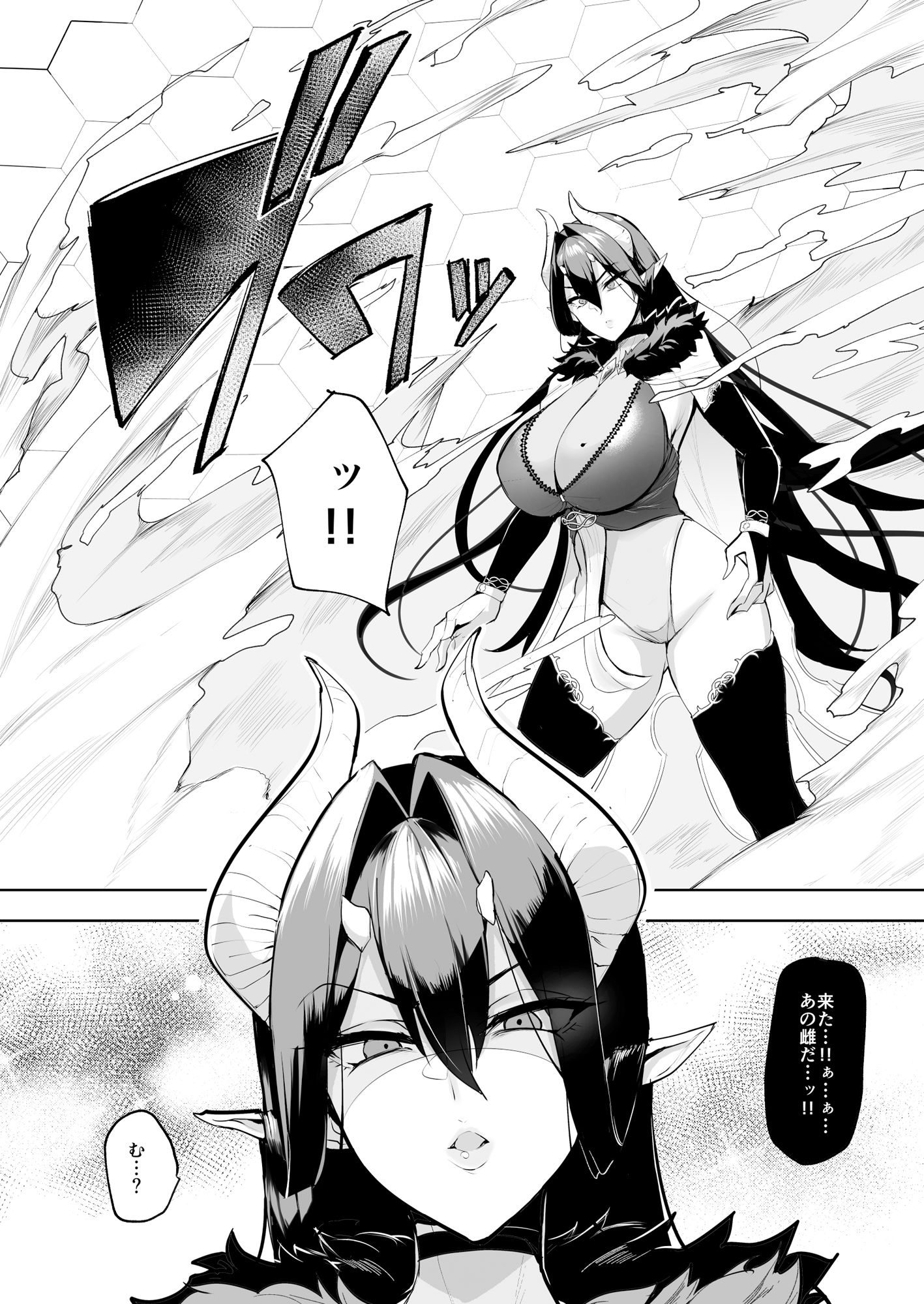 サンプル画像1:雌ガチャ(A極振り) [d_187005]