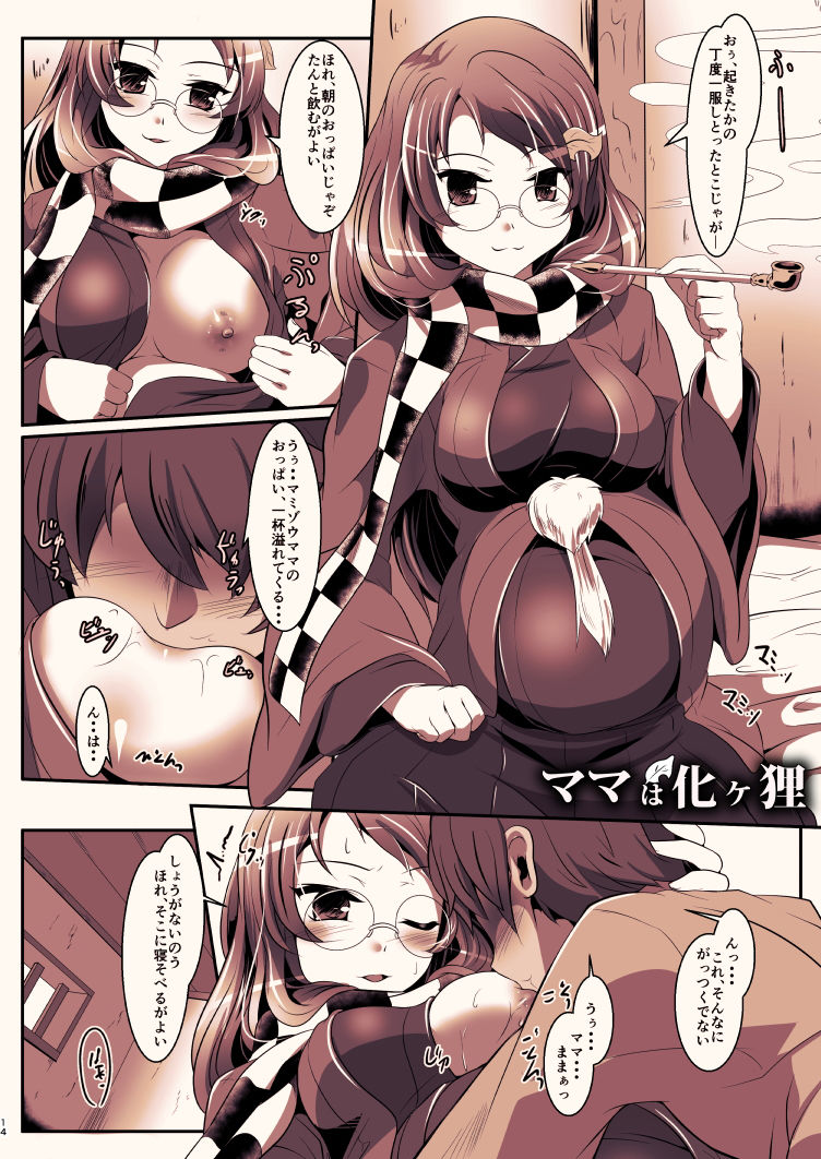 サンプル画像4:Blue Gap Psychology -反転心理-(夢菌室) [d_187006]