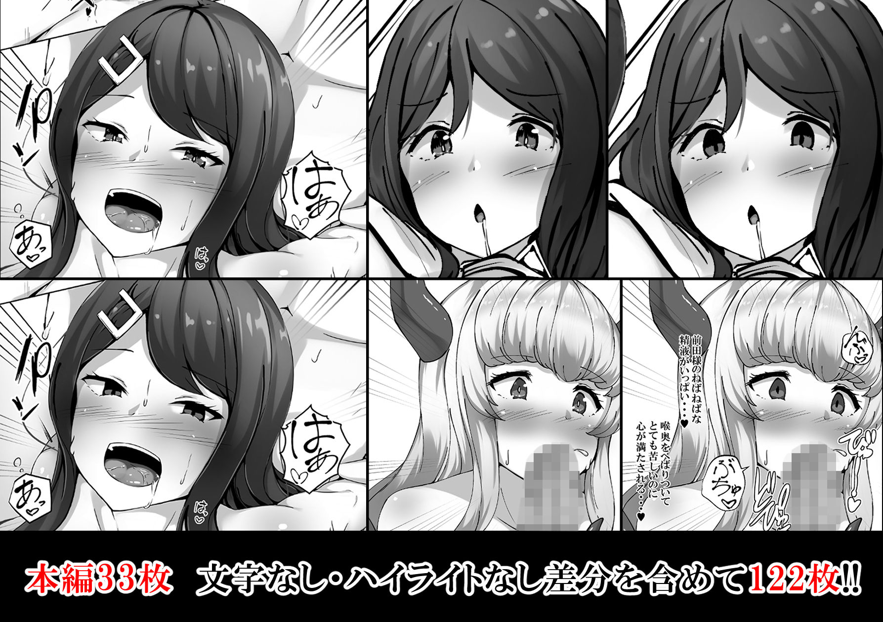 サンプル画像4:催●学園オムニバスAfter 〜十人十色の美少女たちとSEX三昧な日常！！〜(サポットノーズ) [d_187007]