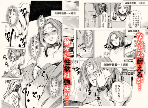 サンプル画像4:旦那のち×こじゃ、感じない…？(いーないん) [d_187037]