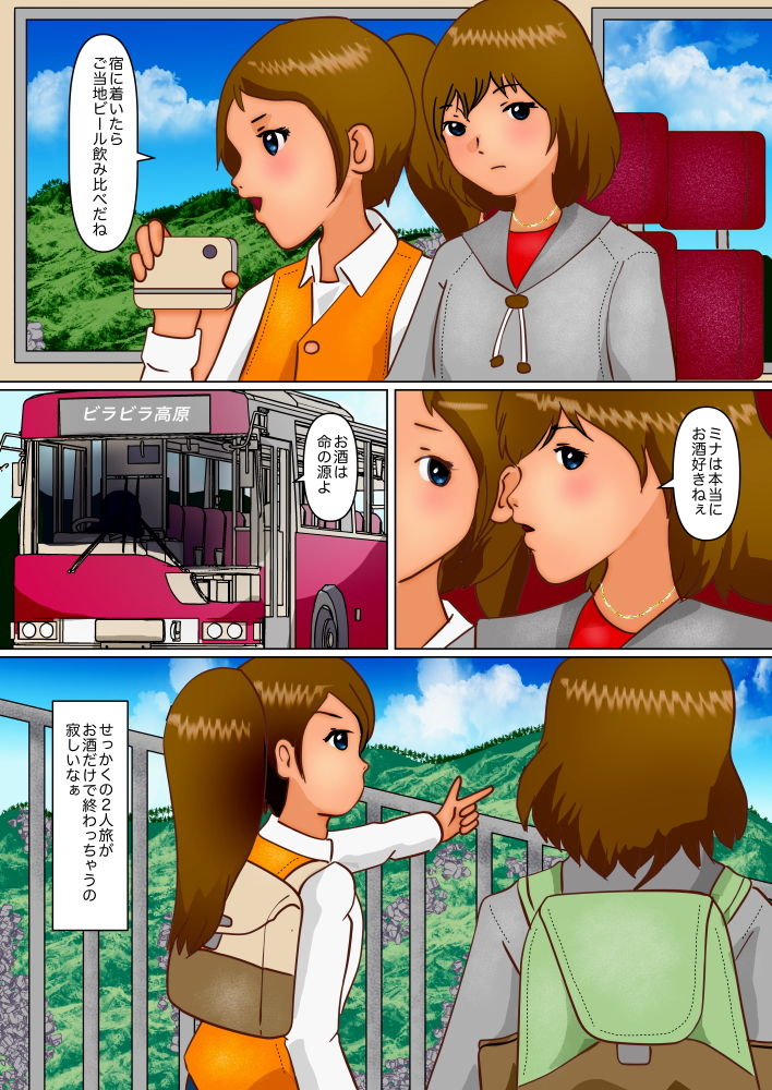 サンプル画像1:美女茎伝説(ぼーぼーず) [d_187044]