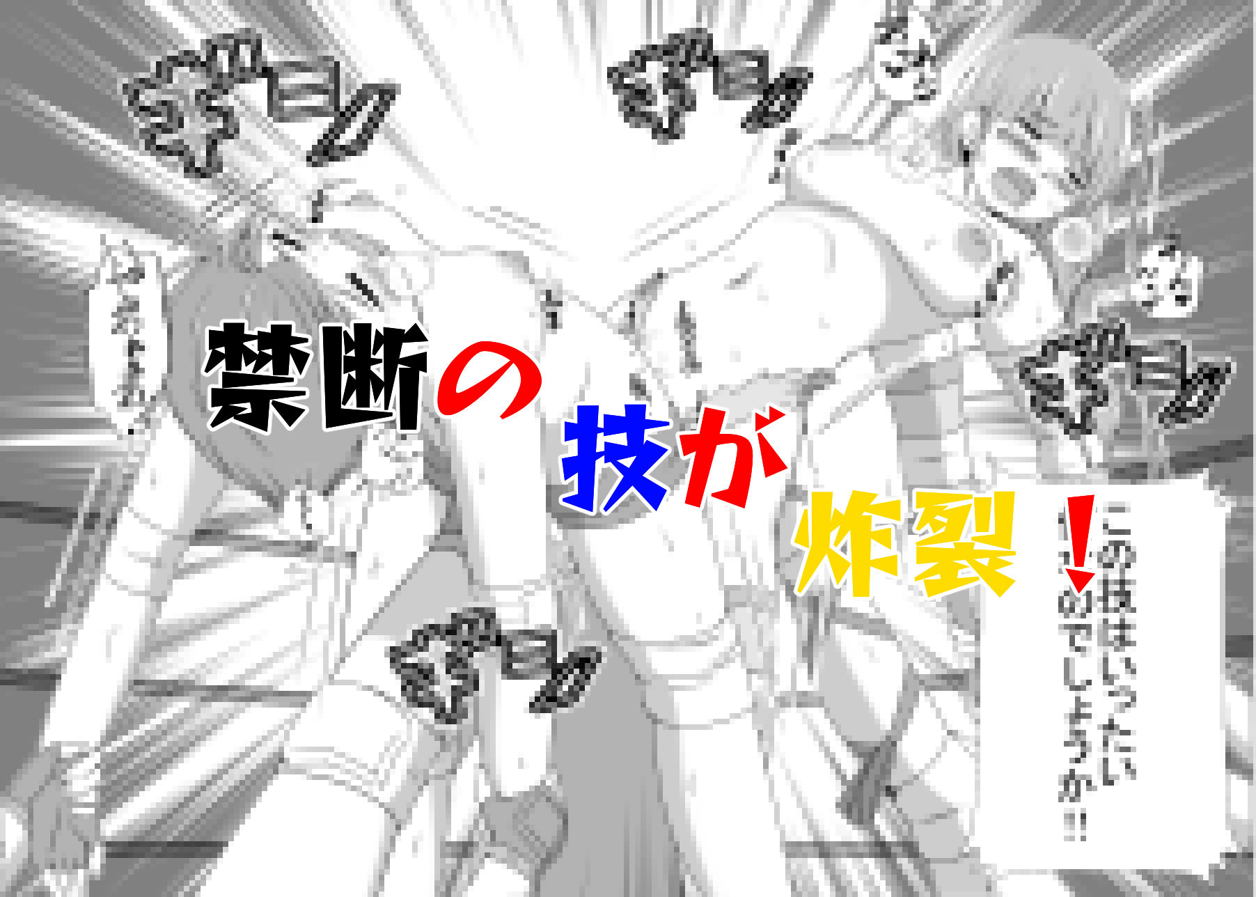 サンプル画像4:High Voltage 女豹の檻(strike back) [d_187048]