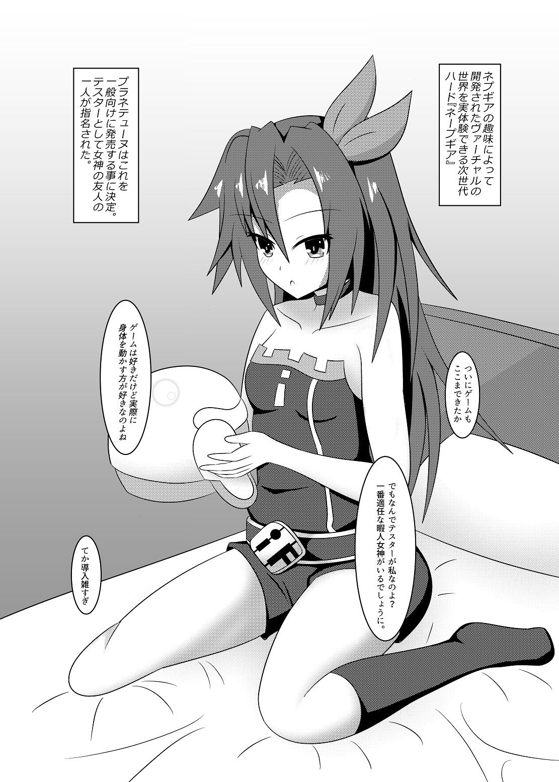 サンプル画像2:Immoral Factory(今日屋) [d_187066]