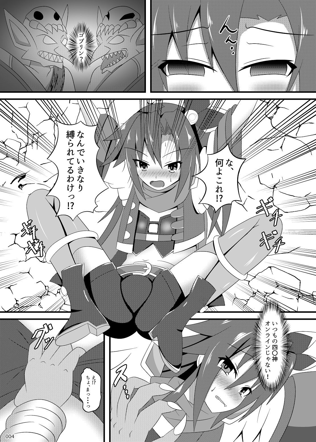 サンプル画像3:Immoral Factory(今日屋) [d_187066]