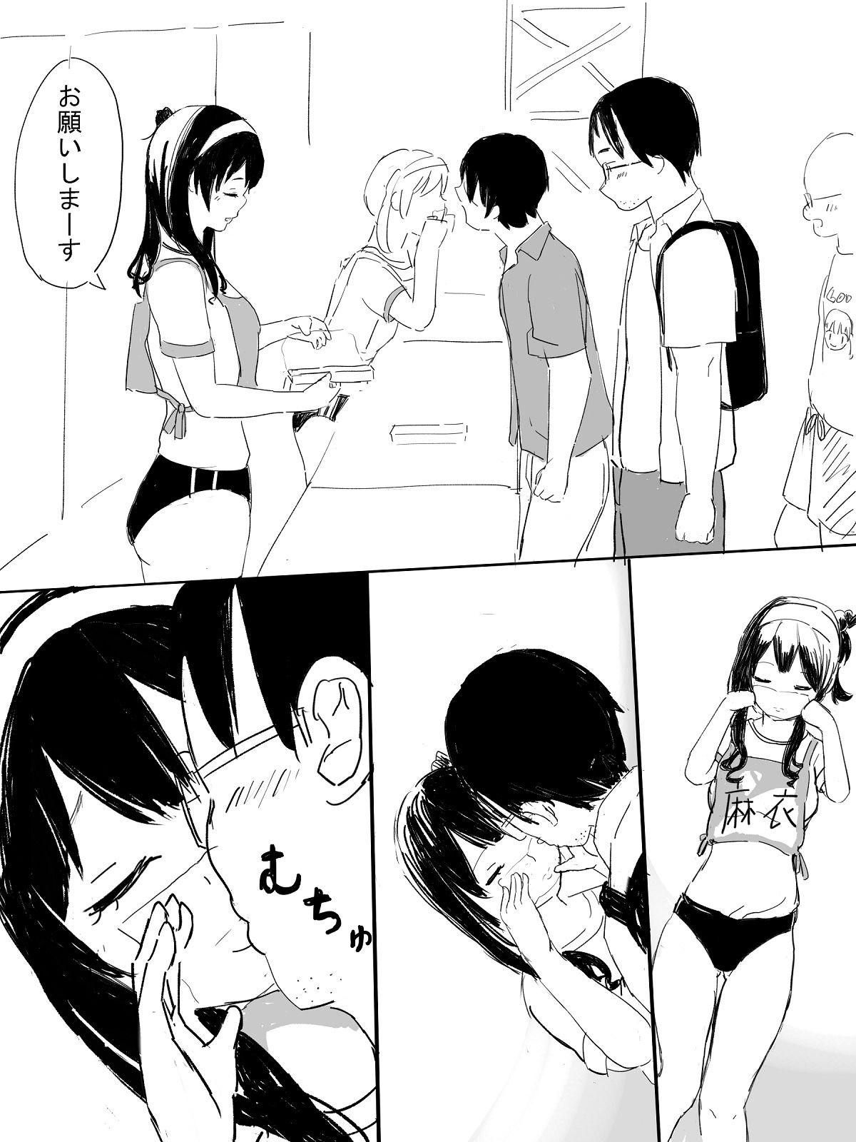 JK地下アイドル麻衣ちゃんはイケメンホスト君のおもちゃのサンプル画像 4