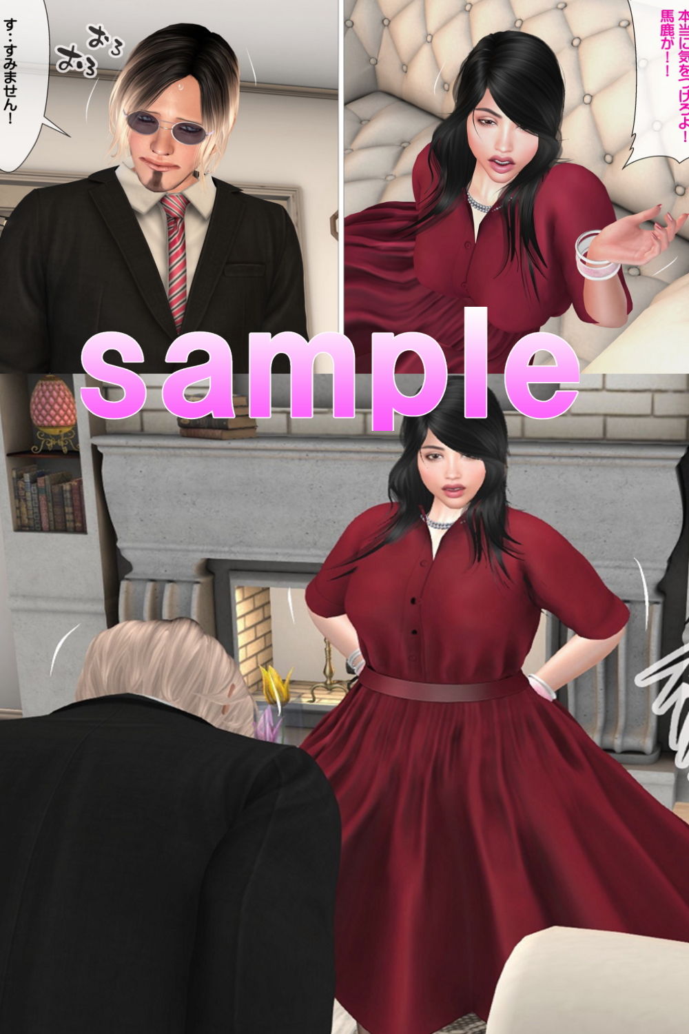 サンプル画像2:痙攣しながら果てるお嬢様(Angel) [d_187079]