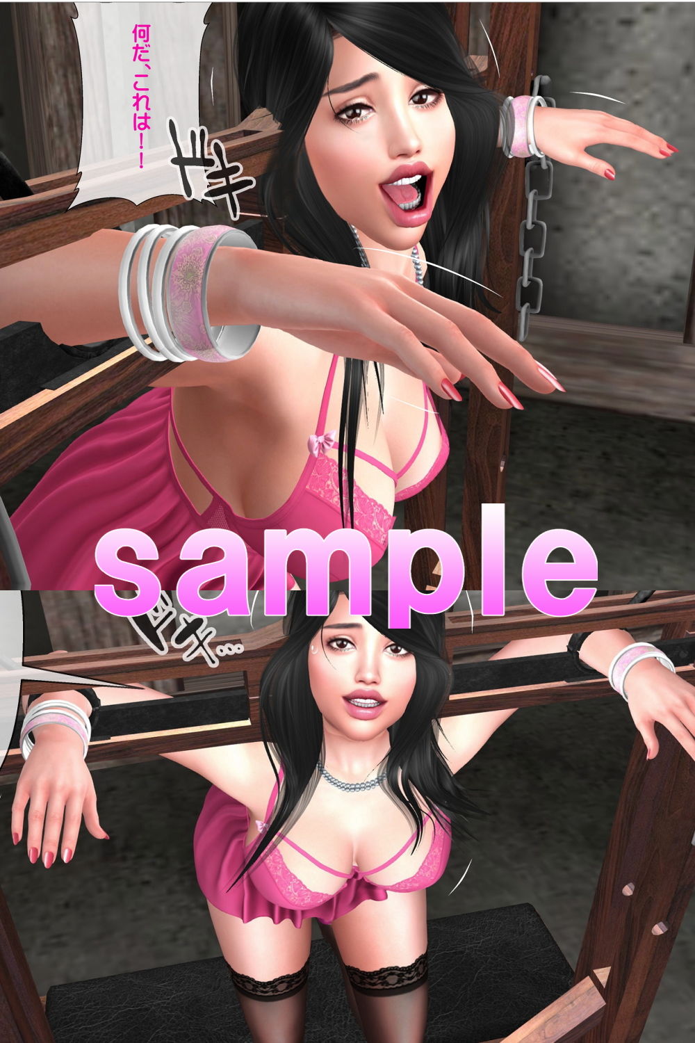 サンプル画像3:痙攣しながら果てるお嬢様(Angel) [d_187079]