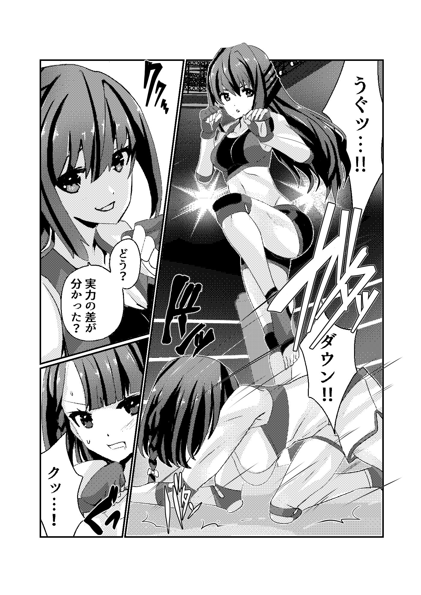 サンプル画像2:Fighting Goddess S1-2(Fighting Scene) [d_187117]