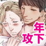 【無料】ねえ、今夜はどんなビデオ観てHする? d_187127zeroのパッケージ画像 【無料】ねえ、今夜はどんなビデオ観てHする? d_187127zeroのパッケージ画像