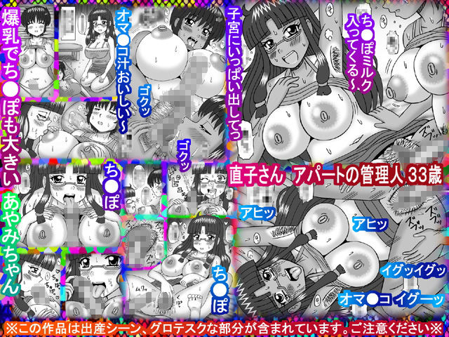 サンプル画像2:あやみと熟女の日常(猫メロン屋) [d_187215]