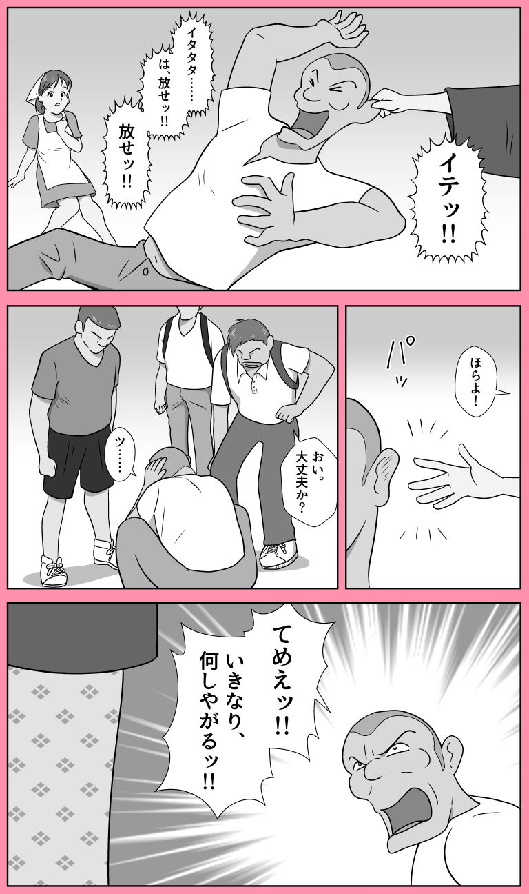 サンプル画像1:隠し湯奇譚(池尻秘密倶楽部) [d_187229]