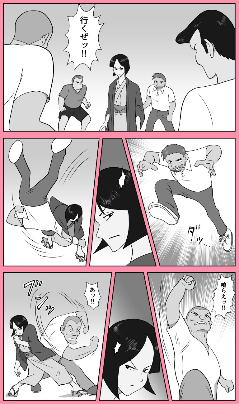 サンプル画像3:隠し湯奇譚(池尻秘密倶楽部) [d_187229]