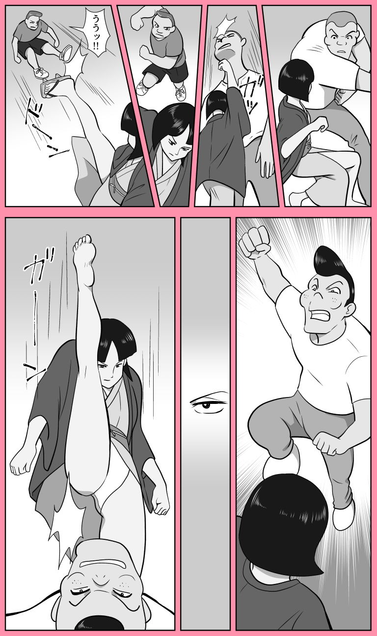 サンプル画像4:隠し湯奇譚(池尻秘密倶楽部) [d_187229]