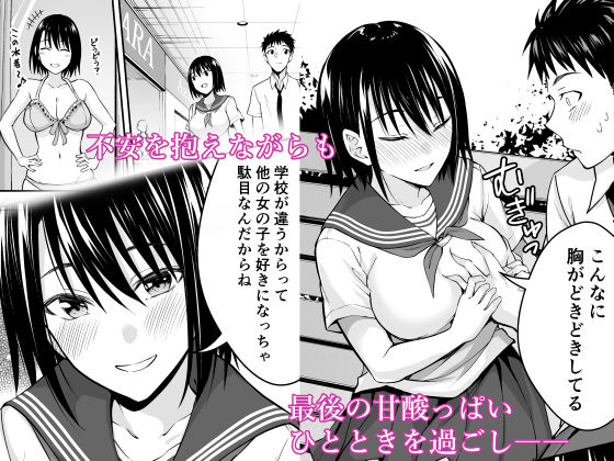 サンプル画像1:オナ保険委員会へようこそ！(イジマヤ) [d_187241]