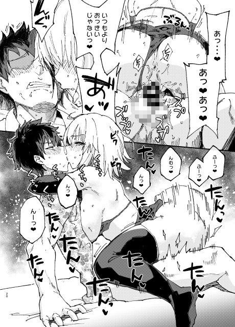 サンプル画像3:Vereinsblatt(SHAY-CONE) [d_187245]