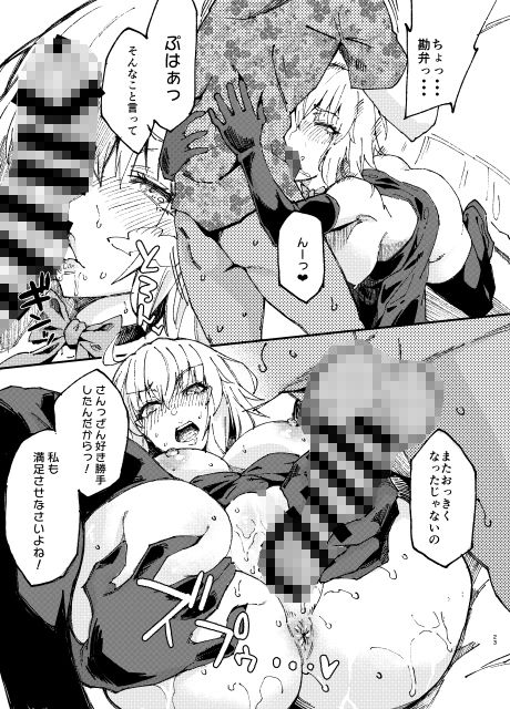 サンプル画像4:Vereinsblatt(SHAY-CONE) [d_187245]