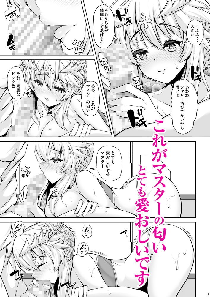 サンプル画像4:騎士王様だって甘えたい(ロケット調査室) [d_187282]