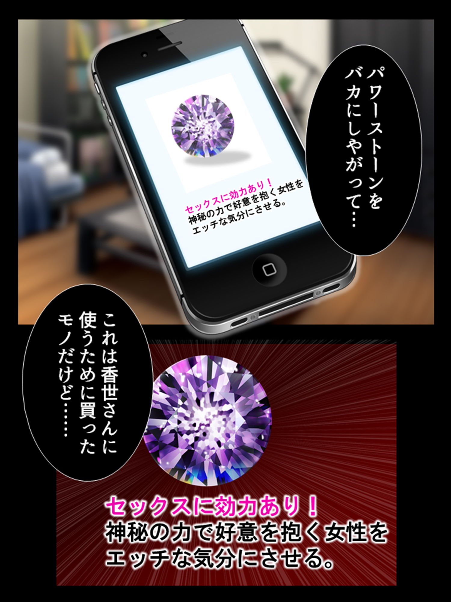 サンプル画像3:継母と娘をいいなり調教してマゾ気質を完全解放！ 1巻(悶々堂) [d_187286]