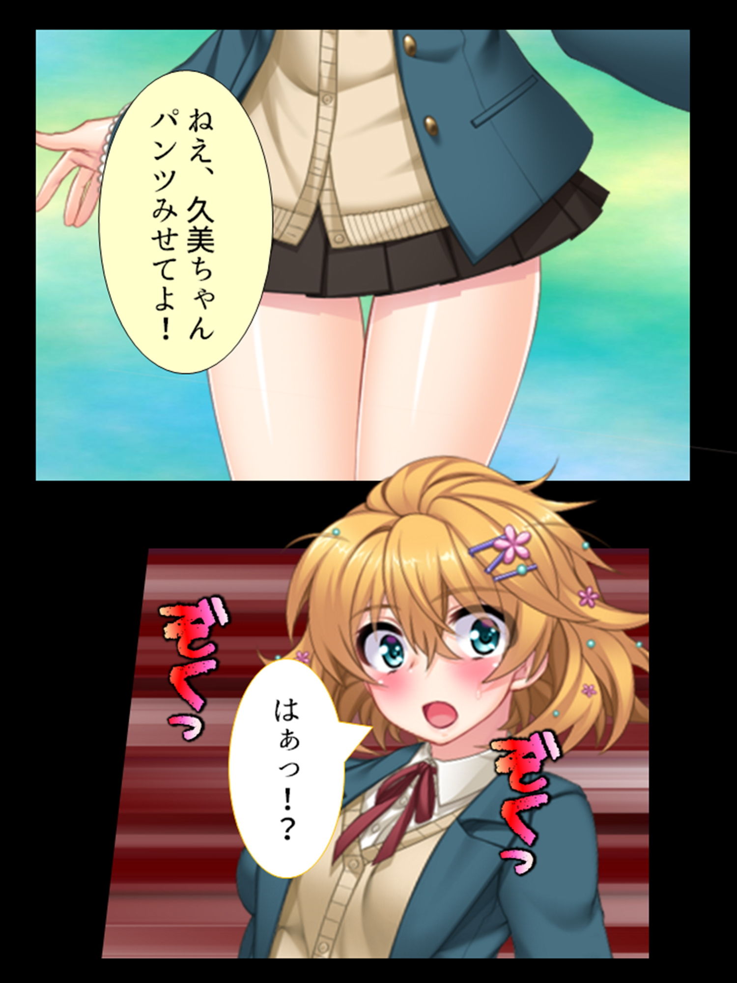 サンプル画像4:継母と娘をいいなり調教してマゾ気質を完全解放！ 1巻(悶々堂) [d_187286]