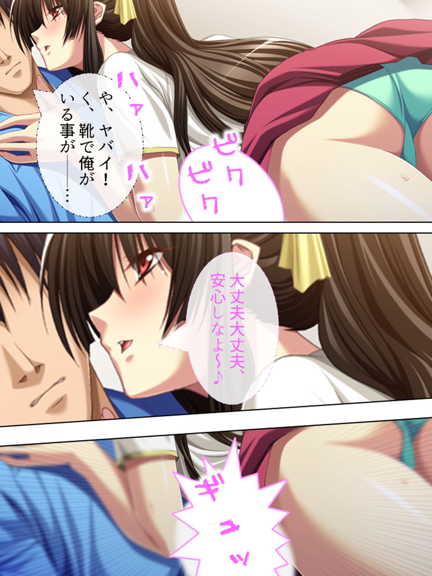 サンプル画像3:夫には言えない美人妻の秘め事2 3巻(アロマコミック) [d_187290]