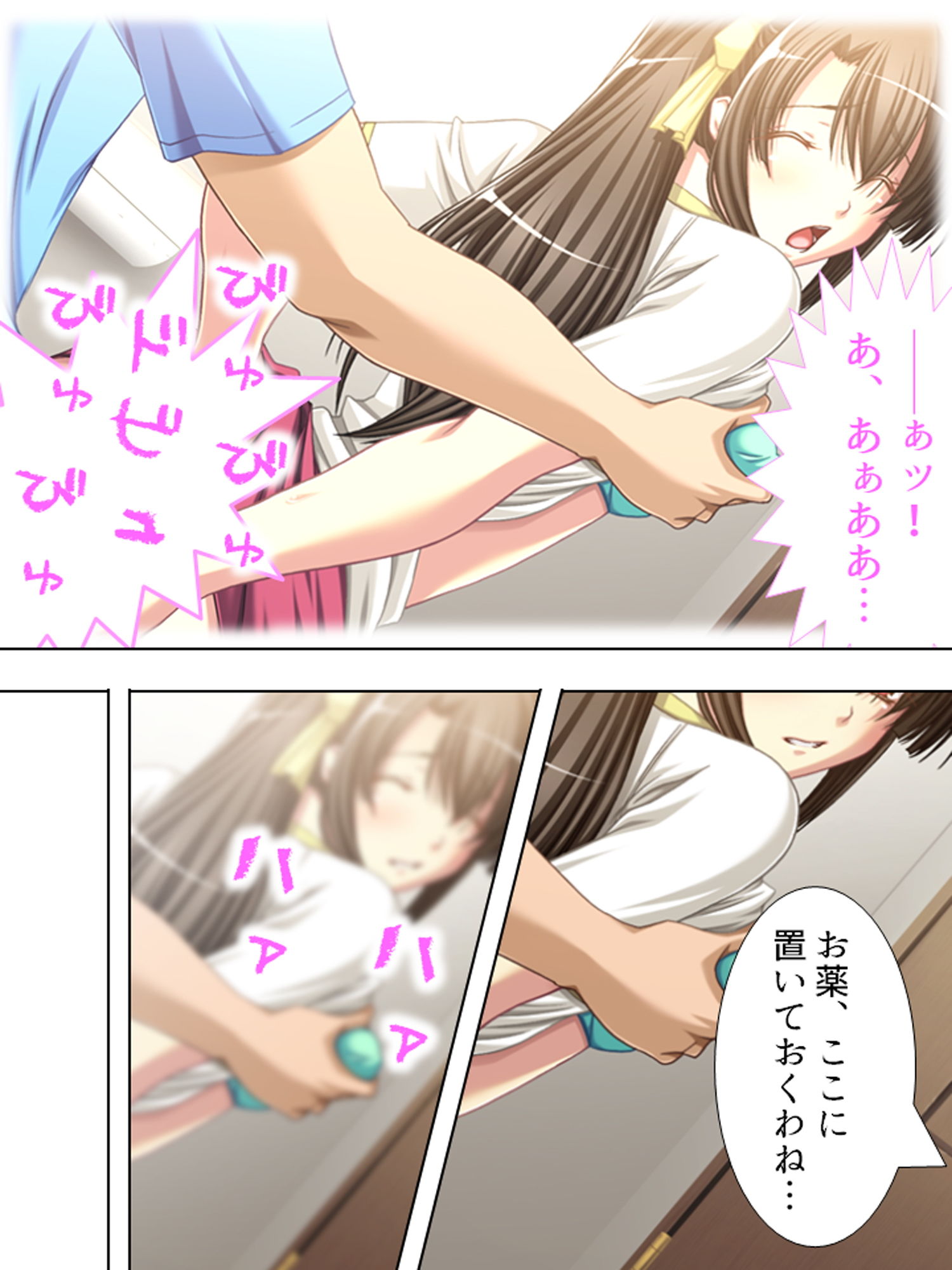 サンプル画像5:夫には言えない美人妻の秘め事2 3巻(アロマコミック) [d_187290]