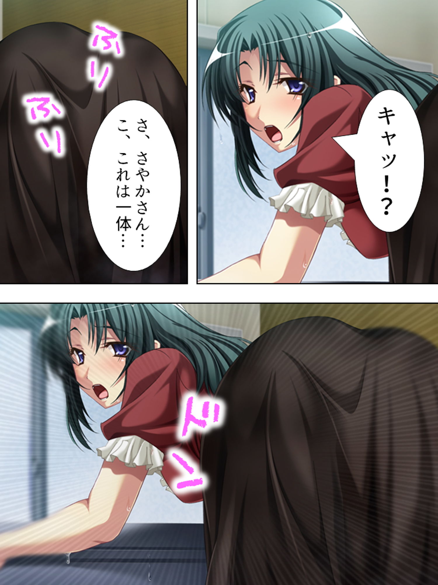 サンプル画像6:夫には言えない美人妻の秘め事2 3巻(アロマコミック) [d_187290]