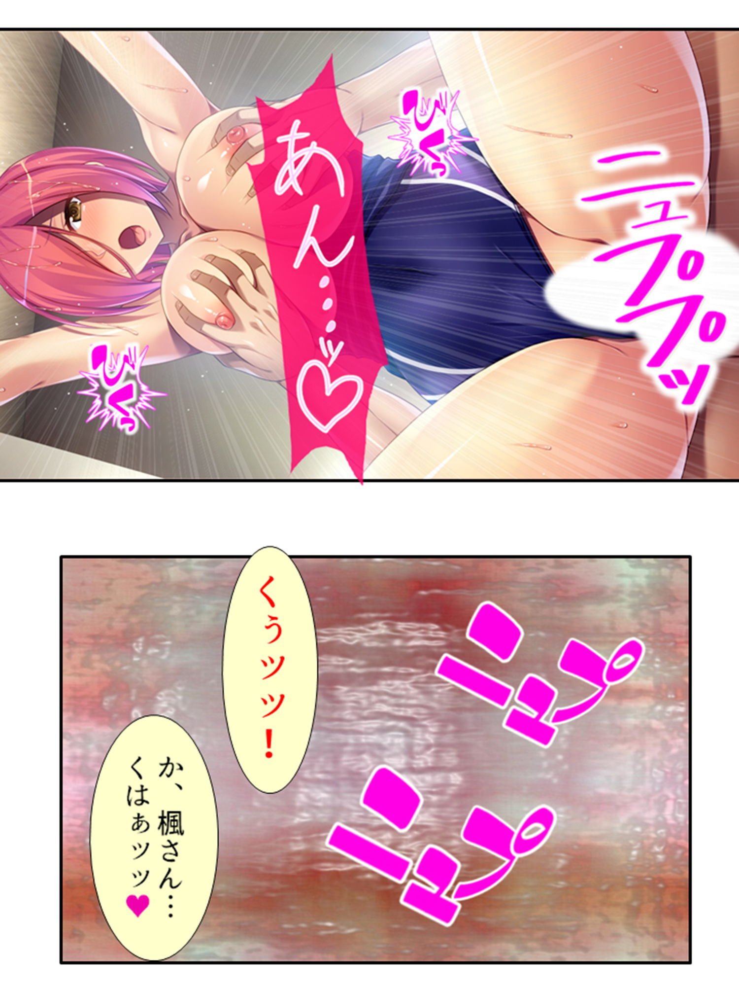 動くとモロ見え！人妻がマイクロ水着で誘惑ストレッチ 下