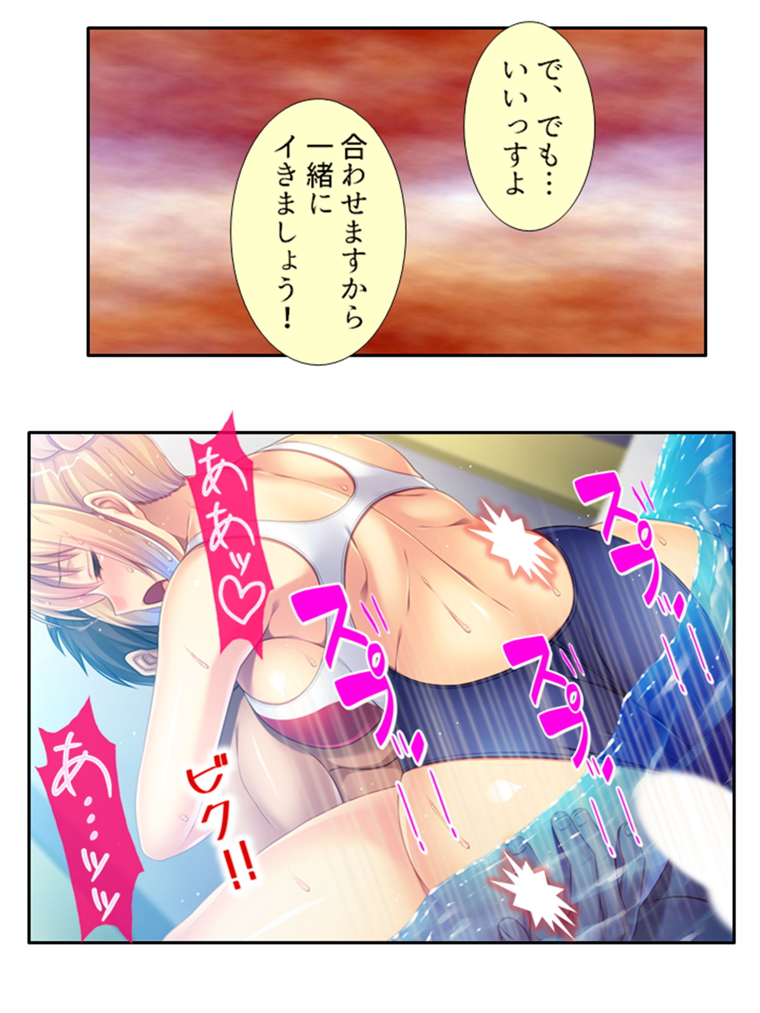 動くとモロ見え！人妻がマイクロ水着で誘惑ストレッチ 下