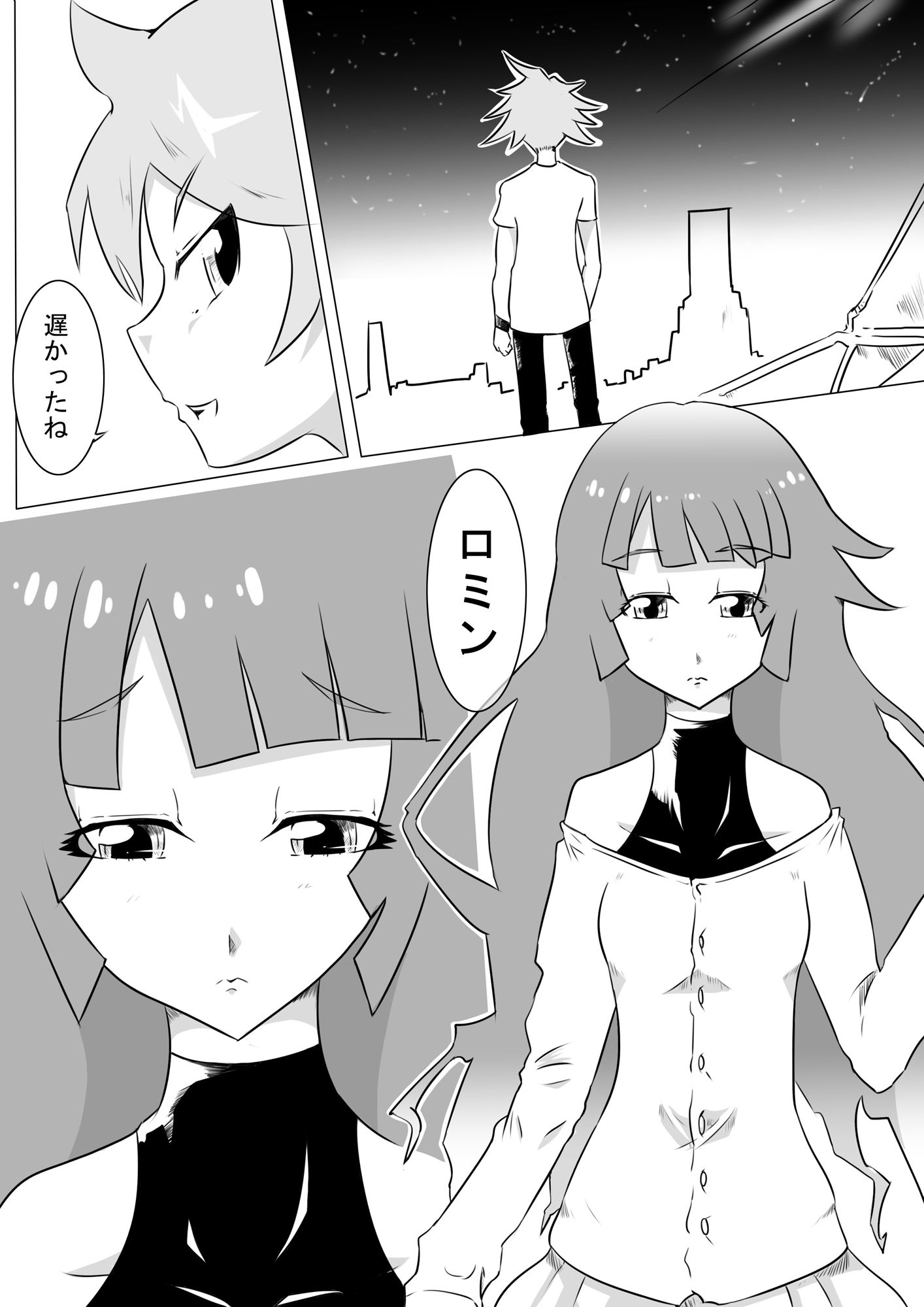 サンプル画像3:拘束！ 裏切りスパイ！！(這入る珍宝) [d_187334]