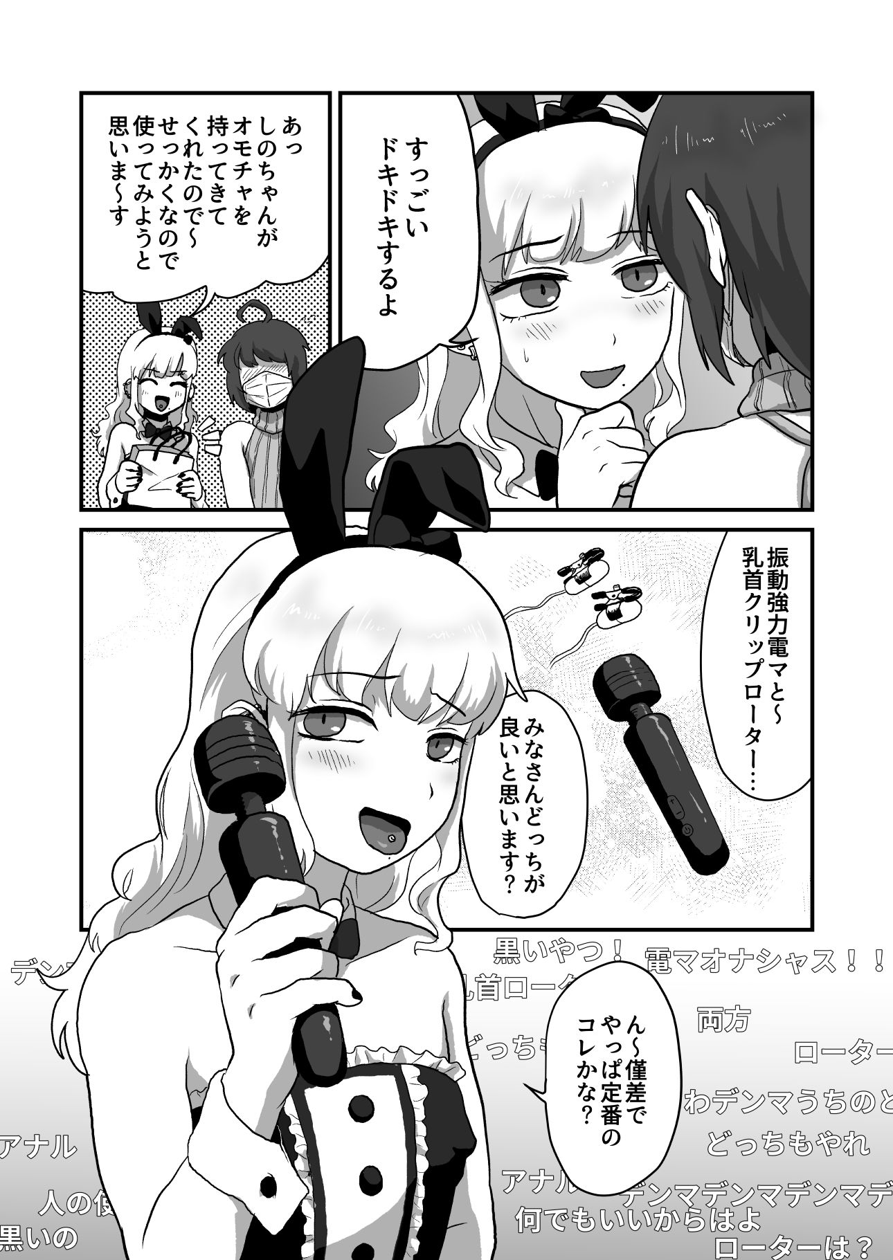 サンプル画像5:イきまくりっ3Pはいしん♂(男の子で遊ぼう) [d_187356]