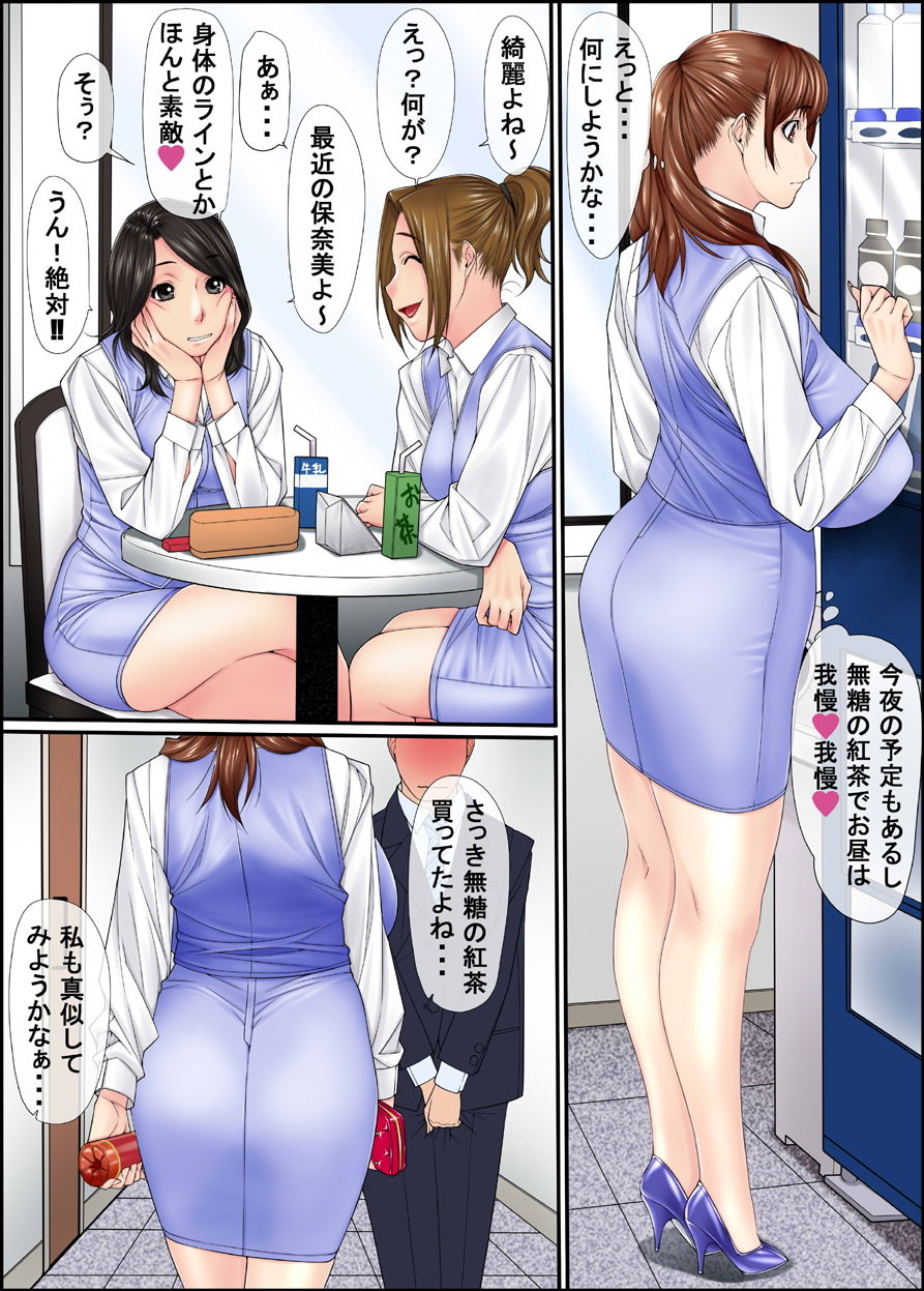 サンプル画像1:リクエスト同人誌壱の2(果物物語) [d_187357]